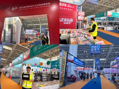 山東移動(dòng)臨沂分公司圓滿完成2023第九屆臨沂文化用品博覽會(huì)通信保障與服務(wù)工作