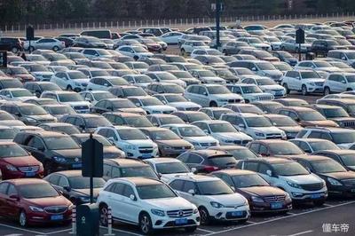 政策雙重利好 取消限遷與關(guān)稅下調(diào)，二手車市場(chǎng)迎來春天