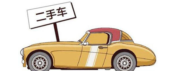 揭秘二手車市場(chǎng) 主流車源渠道全解析與銷售策略